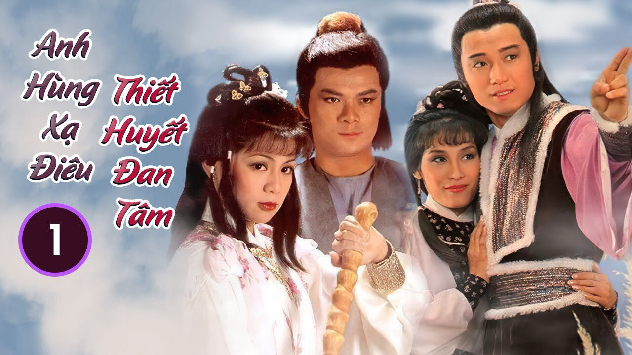 Poster of Anh Hùng Xạ Điêu (1983)