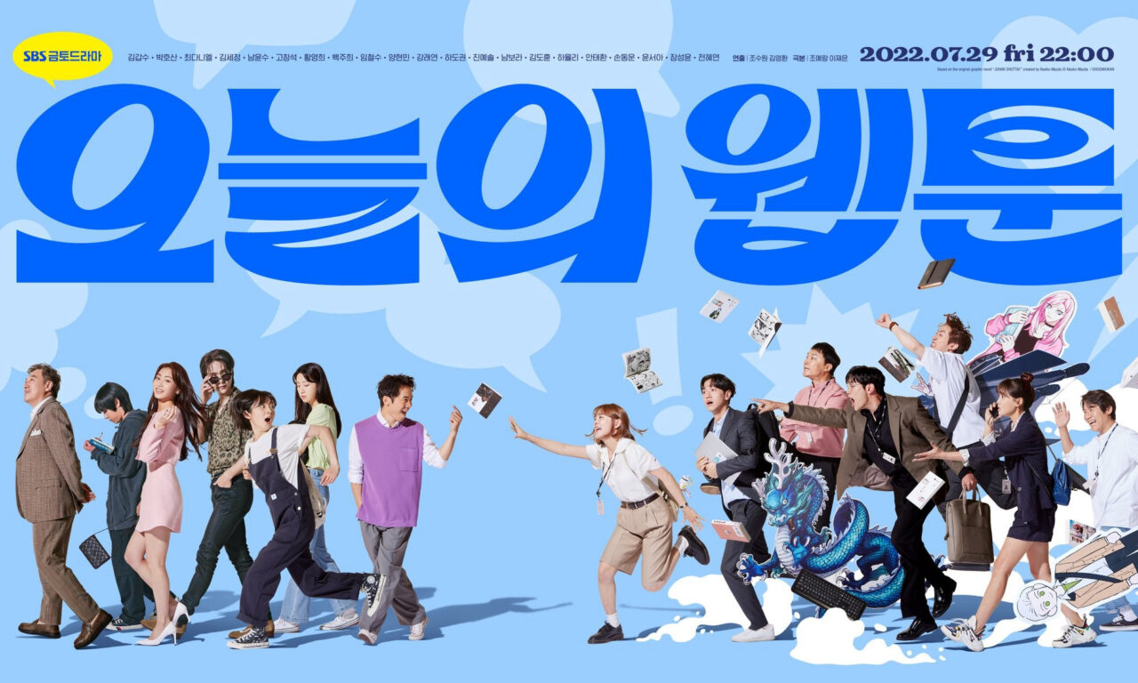 Poster of Webtoon Đời Tôi