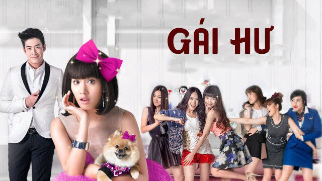 Poster of Gái Hư