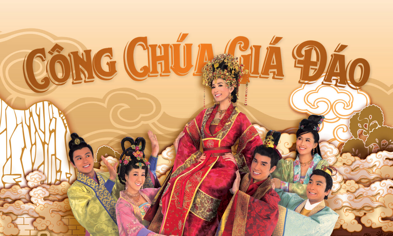 Poster of Công Chúa Giá Đáo