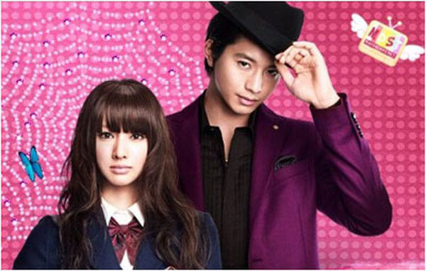 Poster of Paradise Kiss