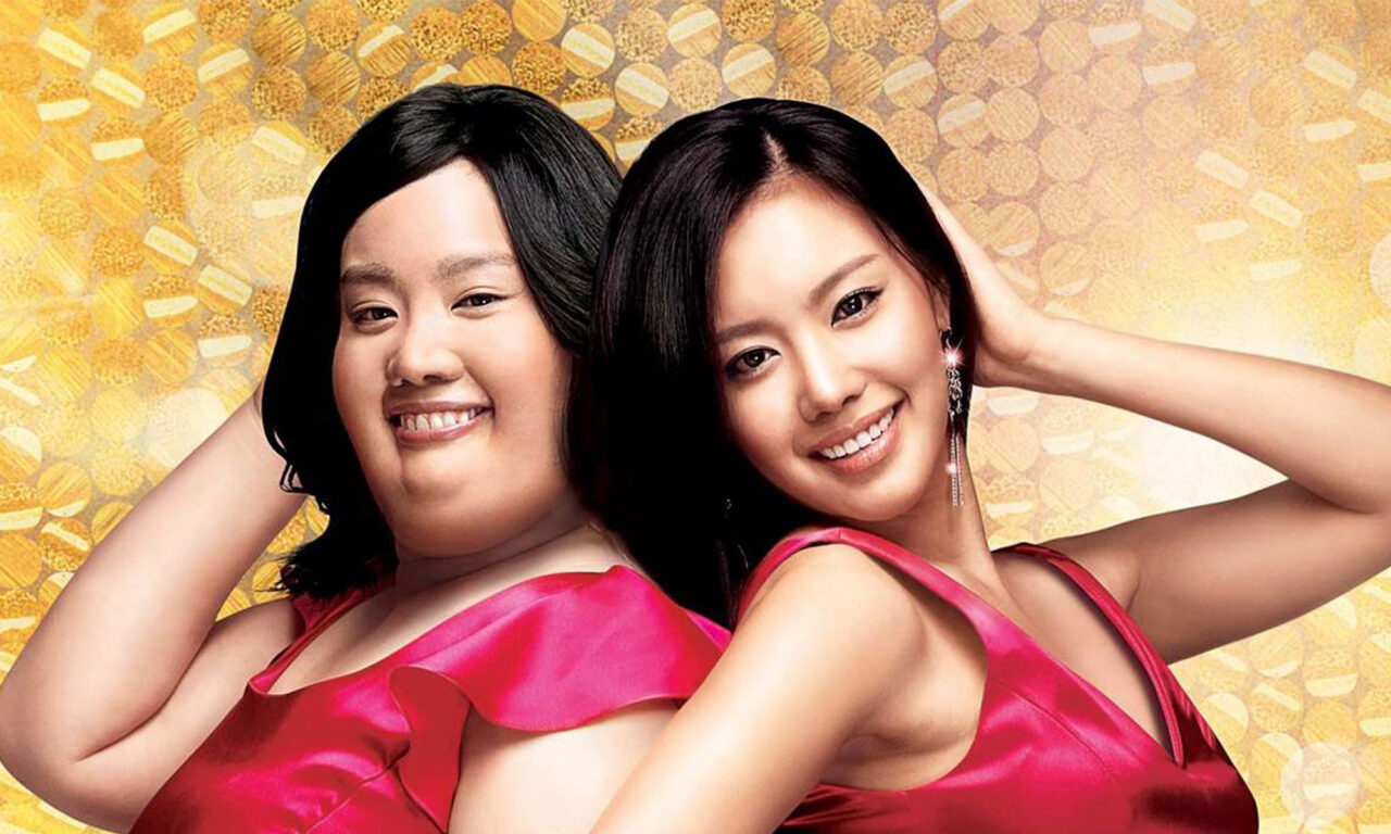 Poster of 200 Pounds Beauty