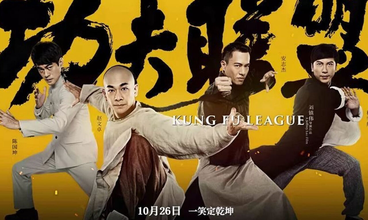 Poster of Huyền Thoại Kung Fu