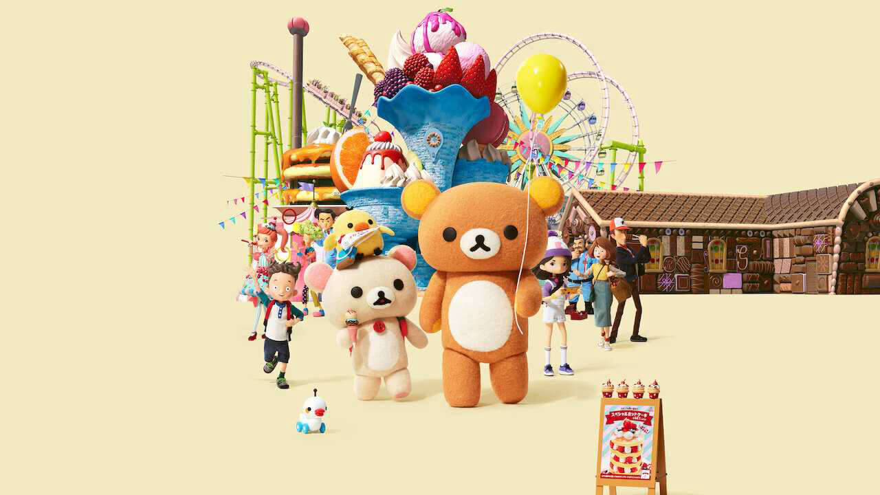 Poster of Rilakkuma Phiêu lưu tại công viên giải trí