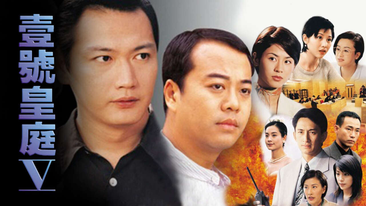 Poster of Hồ Sơ Công Lý 5