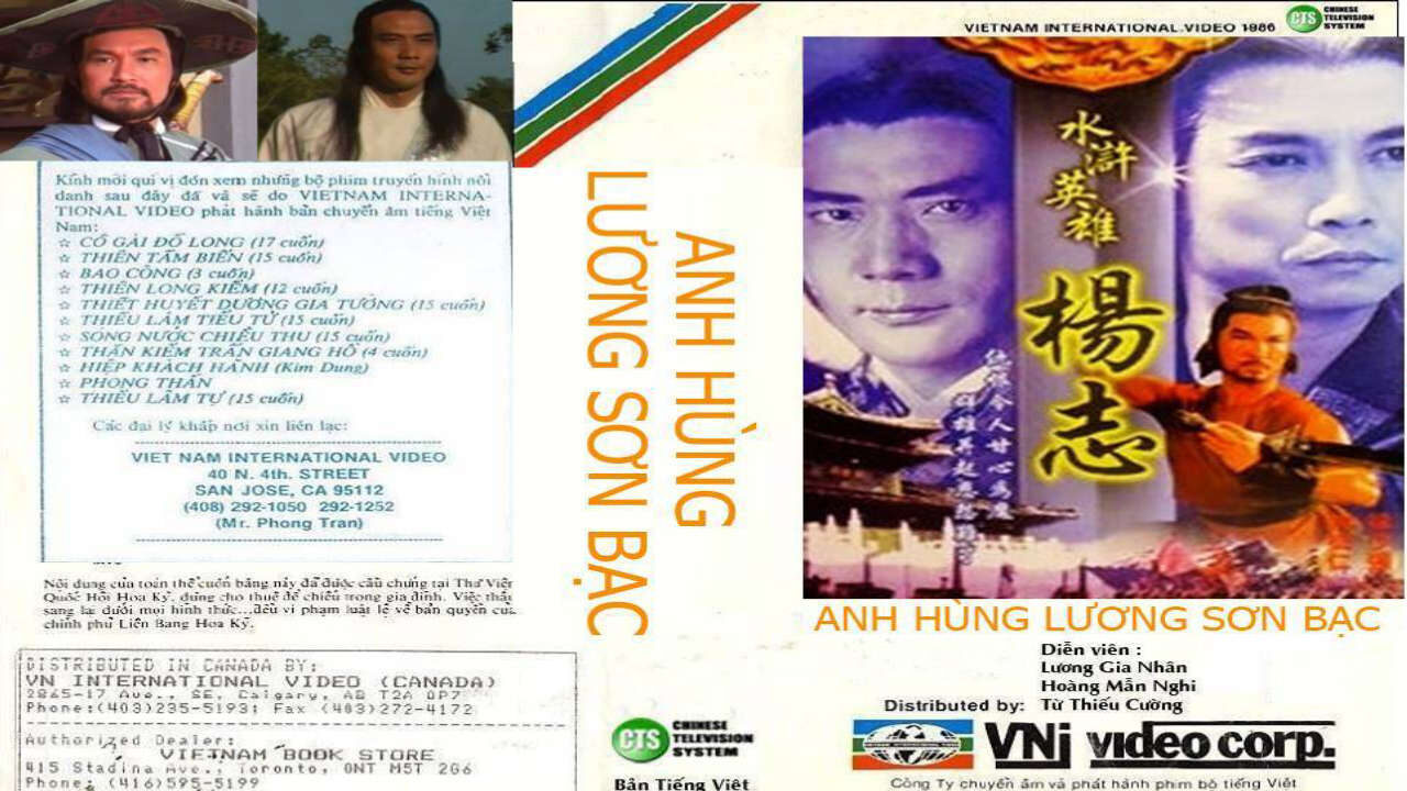 Poster of Anh Hùng Lương Sơn Bạc