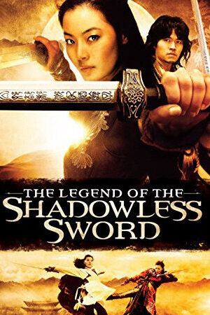 Xem phim Vô Ảnh Kiếm  - Shadowless Sword (2005)