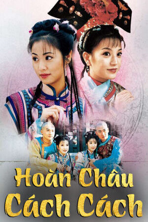 Xem phim Hoàn Châu Cách Cách ( 2)  - Hoàn Châu Cách Cách ( 2) (1998)