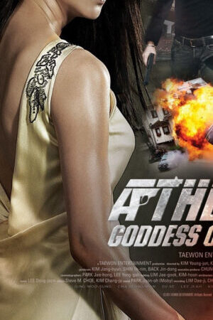 Xem phim Athena Nữ thần chiến tranh  - Athena Goddess of War (2011)