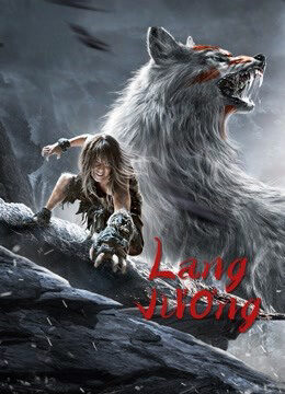 Xem phim Lang Vương  - The Werewolf (2021)