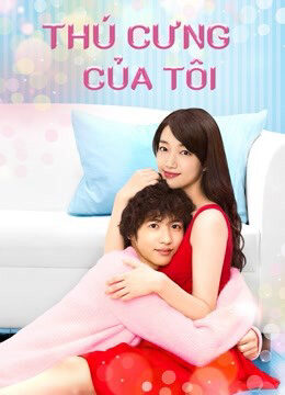 Xem phim Thú Cưng Của Tôi  - Kimi Wa Pet (2017)