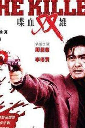 Xem phim Điệp huyết song hùng  - The Killer (1989)