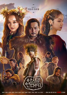 Xem phim Biên niên sử Arthdal  - Arthdal Chronicles (2019)