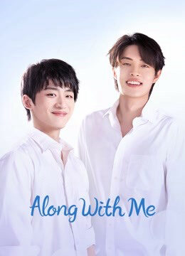 Xem phim Hãy Sống Tích Cực Lên  - Along With Me (2023)