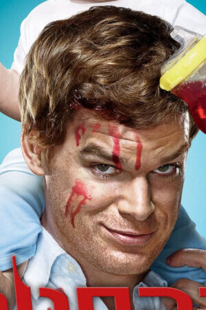 Xem phim Thiên Thần Khát Máu ( 4)  - Dexter (Season 4) (2009)