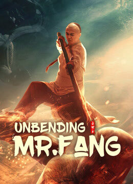 Xem phim Phương Thế Ngọc Mình Đồng Da Sắt  - Unbending MrFang (2021)