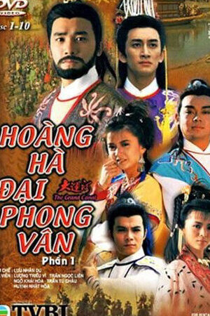 Xem phim Hoàng Hà Đại Phong Vân  - Hoàng Hà Đại Phong Vân (1987)