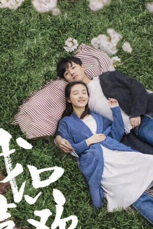 Xem phim Anh Chỉ Thích Em  - I Dont Like This World I Only Like You (2019)