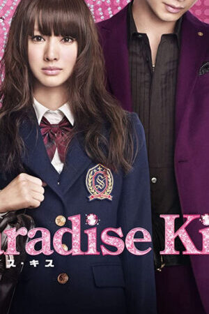 Xem phim Paradise Kiss  - Paradise Kiss (2011)