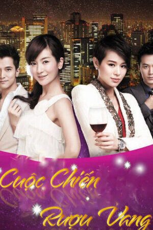 Xem phim Cuộc Chiến Rượu Vang  - Wine Beauty (2017)