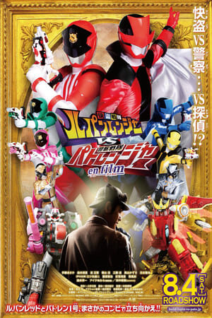 Xem phim Chiến Đội Lupinranger VS Chiến Đội Patranger  - Gentleman Thief Sentai Lupinranger VS Police Sentai Patranger (2018)