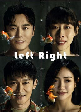 Xem phim Bạn Nhỏ Thân Yêu  - Left Right (2022)