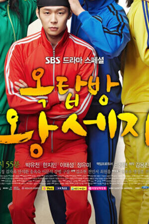 Xem phim Hoàng tử gác mái  - Rooftop Prince (2012)