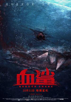 Xem phim Cá Mập Máu  - Horror shark (2022)