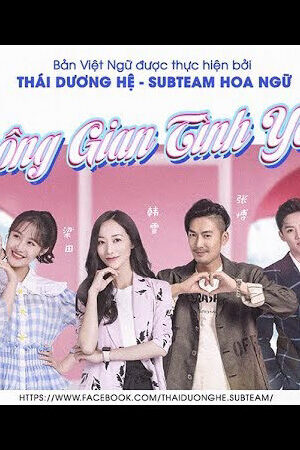 Xem phim Không Gian Tình Yêu  - Không Gian Tình Yêu (2019)