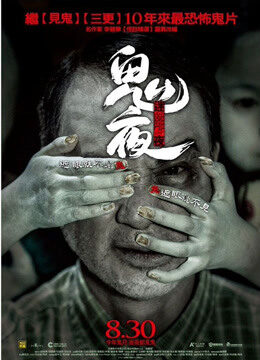 Xem phim Câu Chuyện Từ Bóng Tối 1  - Tales from the Dark 1 (2013)