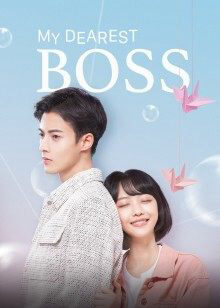 Xem phim Liễu Dư An Thân Yêu Của Tôi  - My Dearest Boss (2022)