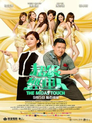 Xem phim Người quản lý đại tài  - The Midas Touch (2013)