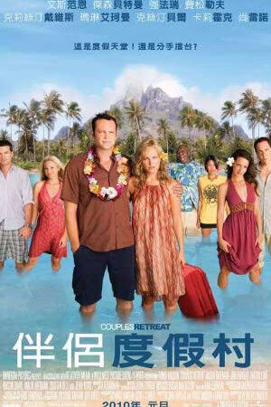 Xem phim Vỡ Mộng Chốn Thiên Đường  - Couples Retreat (2009)