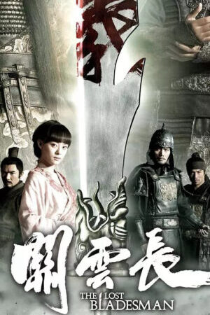 Xem phim Quan Vân Trường  - The Lost Bladesman (2011)