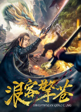 Xem phim Lãng Khách Kình Thương  - Swordsman Qing Cang (2018)