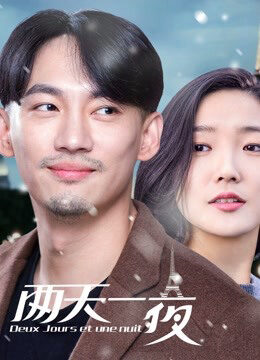 Xem phim Hai Ngày Một Đêm 2018  - Two Days and One Night (Deux Jours et Une Nuit) (2018)