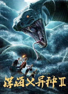 Xem phim Con trăn đột biến 2  - the Mutant Python 2 (2019)