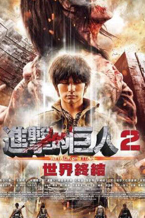 Xem phim Đại chiến Titan 2  - Attack on Titan Part 2 (2015)