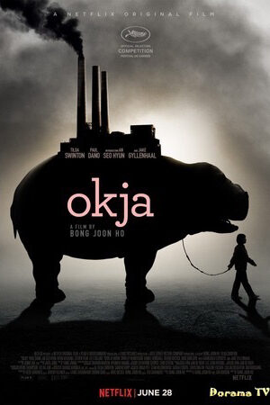 Xem phim Siêu lợn Okja  - Okja (2017)