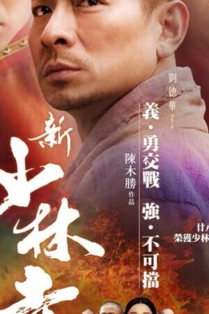 Xem phim Tân Thiếu Lâm Tự  - Shaolin (2011)