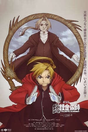 Xem phim Fullmetal Alchemist Movie Conqueror Of Shamballa  - Fullmetal Alchemist Movie Conqueror Of Shamballa (2005)