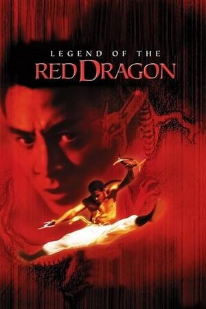 Xem phim Hồng Hy Quan  - Legend of the Red Dragon (1994)