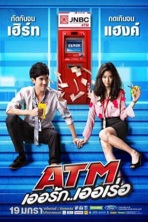 Xem phim Atm Lỗi Tình Yêu  - Atm Er Rak Error (2012)