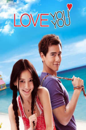 Xem phim Ngày Hè Vui Vẻ  - Love You You (2011)