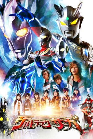 Xem phim Siêu Nhân Saga  - Ultraman Saga The Movie (2012)