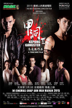 Xem phim Ngũ Hổ Xã Hội Đen 2  - Kepong Gangster 2 (2015)