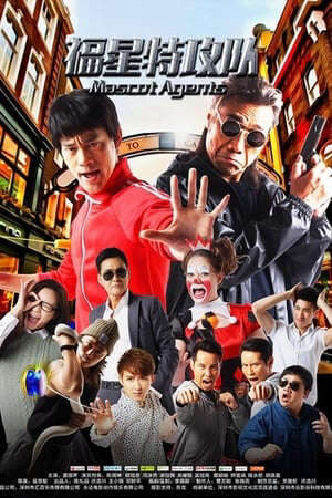 Xem phim Biệt Đội Phúc Tinh  - Mascot Agents (2017)