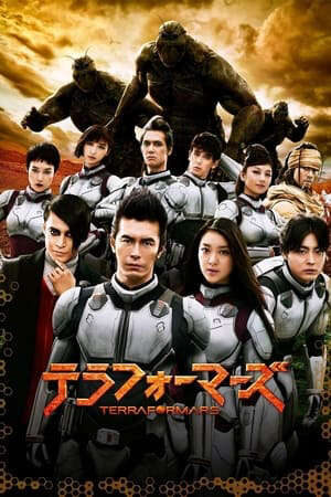 Xem phim Cuộc Chiến Trên Sao Hỏa  - Terra Formars (2016)