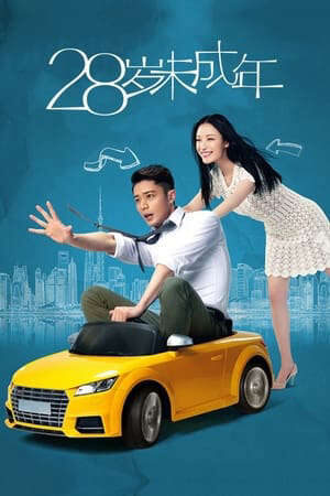 Xem phim 28 Tuổi Vị Thành Niên (Bản Điện Ảnh)  - Suddenly Seventeen (2015)