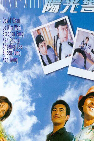 Xem phim Mặt Trời Và Cảnh Viên  - Sunshine Cops (1999)